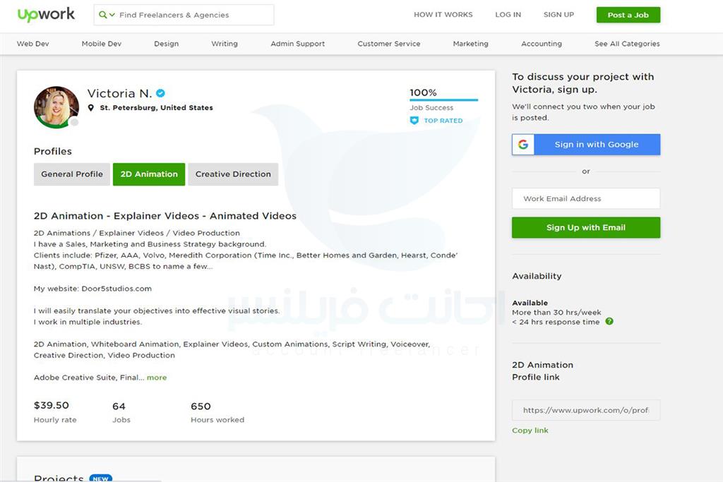 در این مطلب قصد داریم که بهترین فریلنسرهای فعال در حوزه انیمیشن را در وب‌سایت Upwork مورد بررسی قرار داده و کمی بیشتر در مورد مهارت و سوابق و درآمد هایی که داشته اند باهم صحبت کنیم. این مطلب به‌شکل منحصربه‌فرد از حالت عمومی خارج شده و به ۱۰ فریلنسر برتری که در پروژه‌های مختلف حوزه انیمیشن فعالیت می‌کنند، خواهیم پرداخت و شما به‌عنوان علاقه‌مند به فعالیت در چنین حوزه‌ای، می‌توانید دید بهتر و جامع‌تری نسبت به موضوع داشته باشید. پس فرصت را از دست نداده و ادامه مطلب را با ما همراه باشید ، برای اینکه بتوانید بهترین و موفق ترین فریلنسر های این حوزه را پیدا کنید کافی است که در بخش جستجو سایت آپورک عبارت animation را سرچ کنید و می توانید پروفایل افراد موفق در این زمینه به همراه سوابق و پروژه هایشان را مشاهده کنید.


