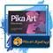 پرداخت اشتراک ماهانه یا سالانه سایت pika.art