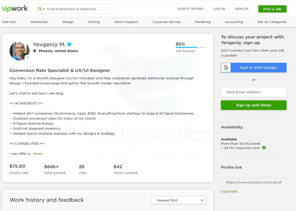 در این مطلب قصد داریم که کمی بیشتر در مورد شاخه طراحی وب در وب‌سایت Upwork صحبت کنیم و ببینیم که چه افرادی به‌عنوان بهترین فریلنسرهای این شاخه در حال فعالیت هستند. یکی از بهترین قابلیت‌های این سایت در معرفی فریلنسرهای محبوب و کاردان است، که چنین امری تنها با فعالیت درست و متداوم در این وب‌سایت محقق شده است و با استفاده از ابزارهای سنجش این وب‌سایت، می‌توان مهارت و تعهد یک فریلنسر را در این حوزه جویا شد. در ادامه به سراغ برخی از بهترین فریلنسرهای طراحی وب می‌رویم.




