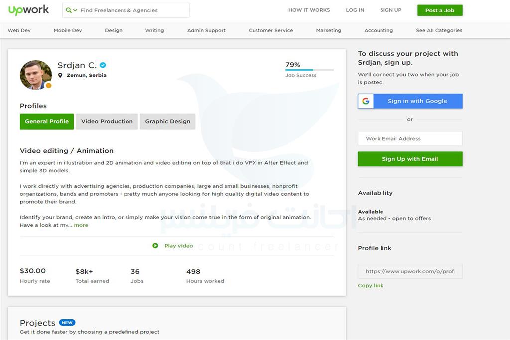 در این مطلب قصد داریم که بهترین فریلنسرهای فعال در حوزه انیمیشن را در وب‌سایت Upwork مورد بررسی قرار داده و کمی بیشتر در مورد مهارت و سوابق و درآمد هایی که داشته اند باهم صحبت کنیم. این مطلب به‌شکل منحصربه‌فرد از حالت عمومی خارج شده و به ۱۰ فریلنسر برتری که در پروژه‌های مختلف حوزه انیمیشن فعالیت می‌کنند، خواهیم پرداخت و شما به‌عنوان علاقه‌مند به فعالیت در چنین حوزه‌ای، می‌توانید دید بهتر و جامع‌تری نسبت به موضوع داشته باشید. پس فرصت را از دست نداده و ادامه مطلب را با ما همراه باشید ، برای اینکه بتوانید بهترین و موفق ترین فریلنسر های این حوزه را پیدا کنید کافی است که در بخش جستجو سایت آپورک عبارت animation را سرچ کنید و می توانید پروفایل افراد موفق در این زمینه به همراه سوابق و پروژه هایشان را مشاهده کنید.


